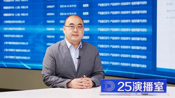 图片说明:上海数据交易所演播室访谈现场。北京上奇数字科技有限公司创始人兼董事长孙会峰