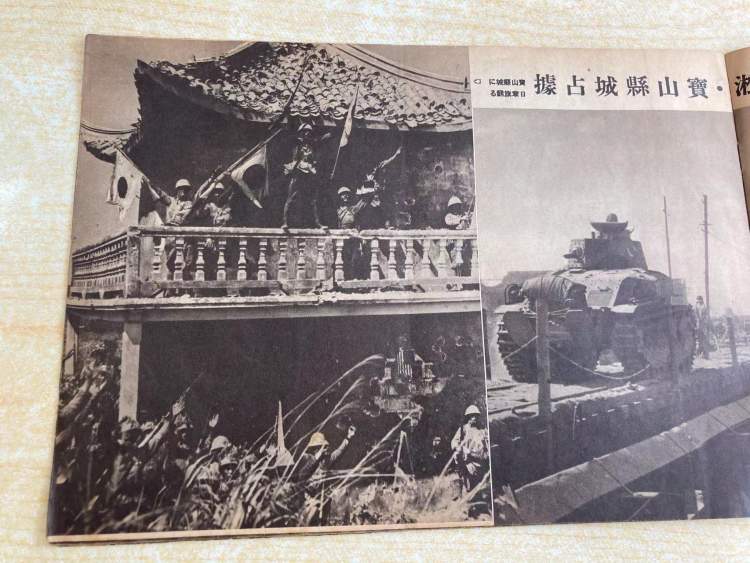 珍藏近20年，藏家王毅展示“八一三事变”最早专著《上海通信》插图8