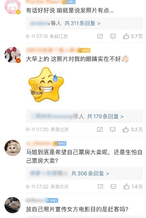 马思纯开豪车与友人出行 疑似逆行朝窗外扔东西