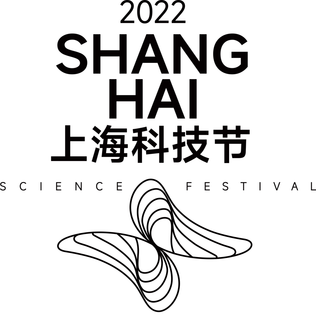 【探索】2022上海科技节即将举办，各项重要活动先睹为快插图1