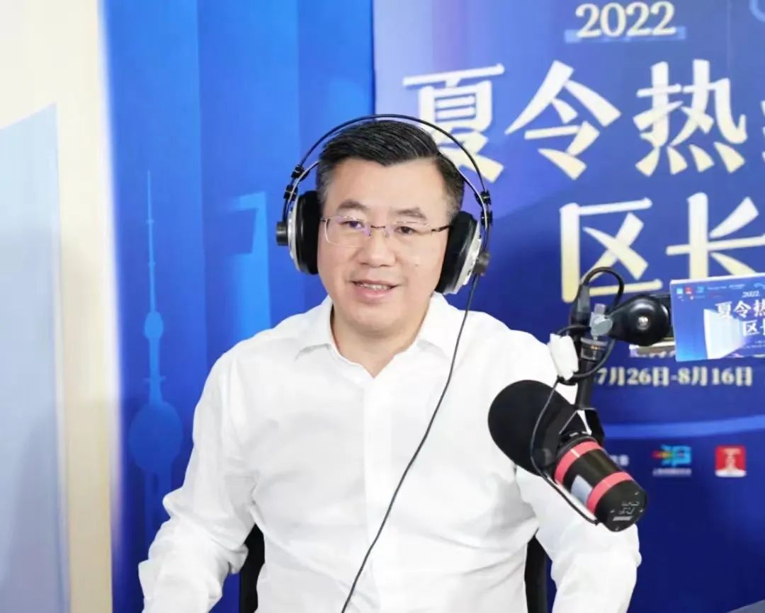 宝山区区长高奕奕做客“夏令热线”，就市民关心的这些问题作出回应……插图1