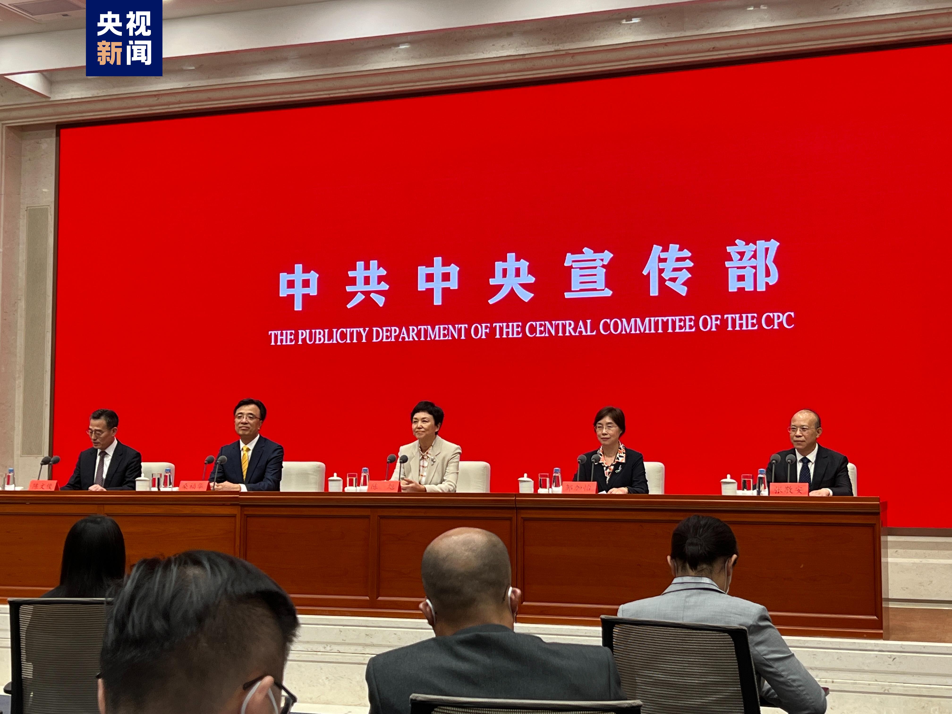中央统战部：中国新型政党制度顺应新时代，取得新发展插图