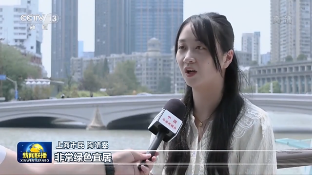联播丨长三角加快迈向一体化高质量发展插图12