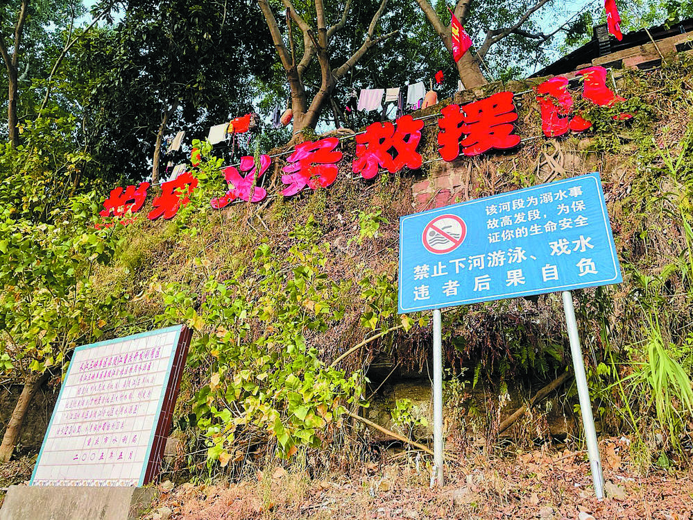 嘉陵江中勇救戏水妇女儿童 达州小伙杨波不幸遇难插图2