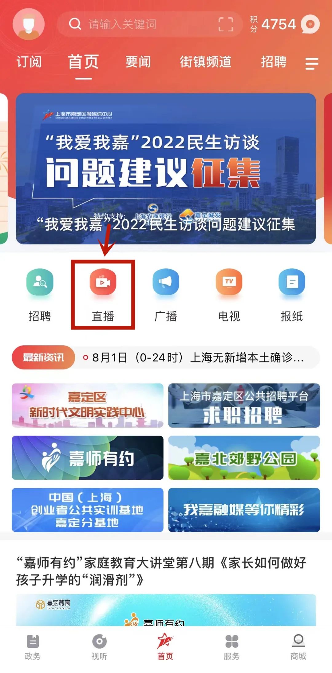 微信图片_20220802143310.jpg 图片