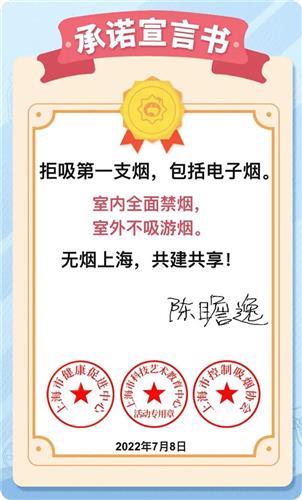 WDCM上传图片
