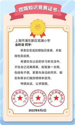 WDCM上传图片