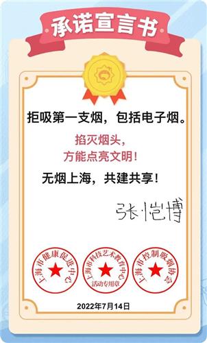 WDCM上传图片