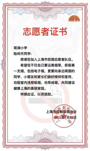 WDCM上传图片