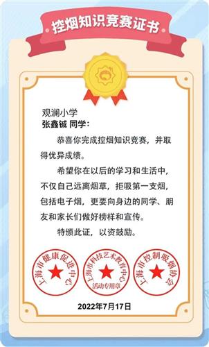 WDCM上传图片