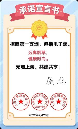 WDCM上传图片