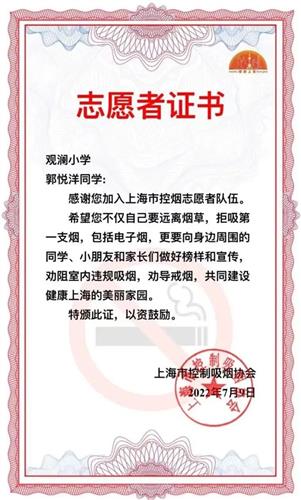 WDCM上传图片