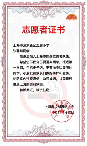 WDCM上传图片