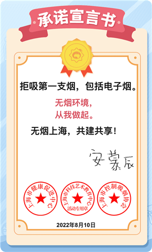 WDCM上传图片