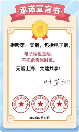 WDCM上传图片