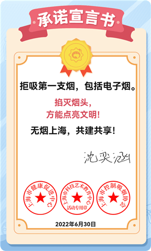 WDCM上传图片