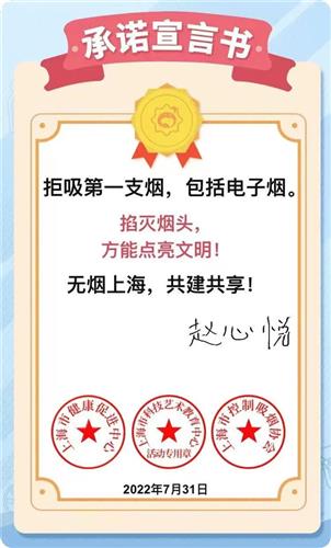 WDCM上传图片