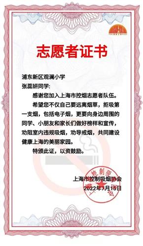 WDCM上传图片