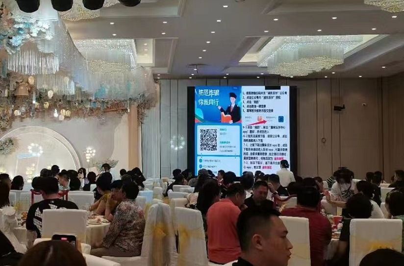婚礼现场，他和妻子做起了反诈宣传-ManBetX注册登录·(中国)
