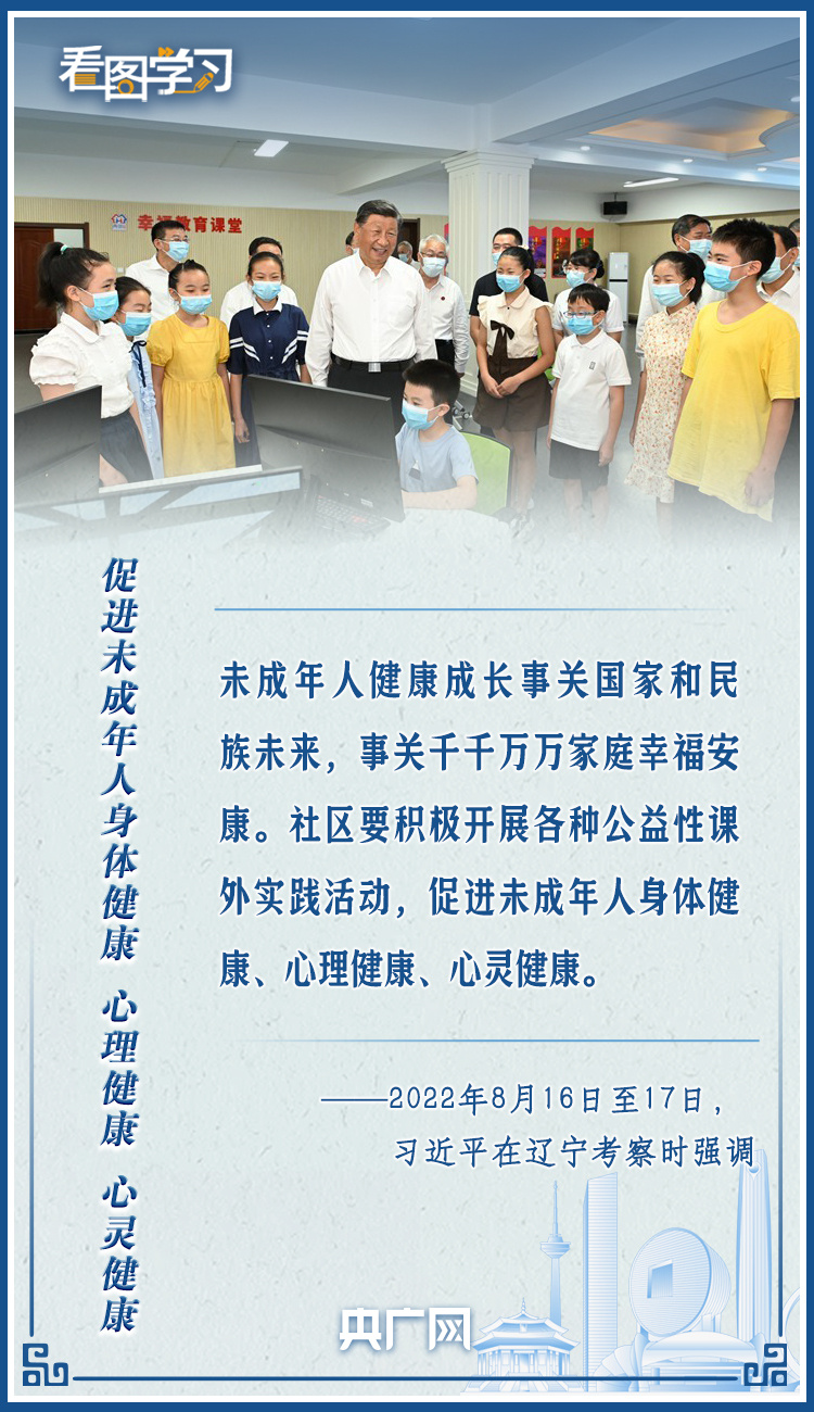 看图学习丨让老百姓体会到党始终在人民群众身边-ManBetX注册登录·(中国)