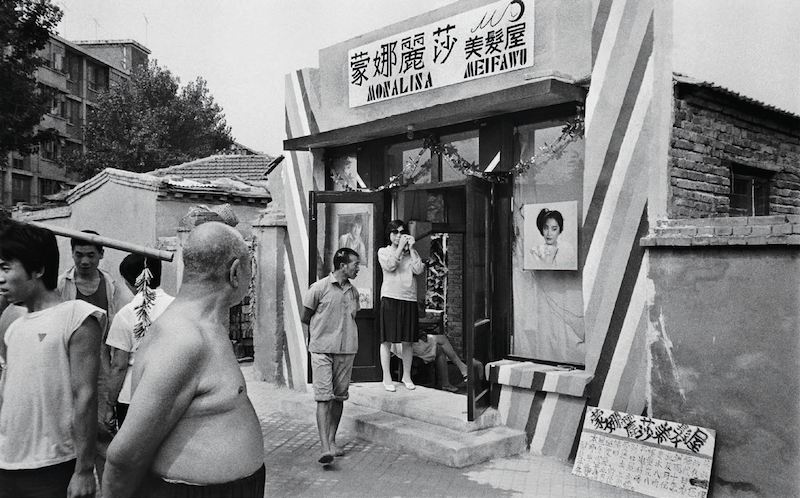 《新门脸》，1982，（王文澜摄）