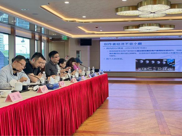 论道苏河｜苏州河旅游高质量发展研讨会——旅游行业专场成功举行插图1