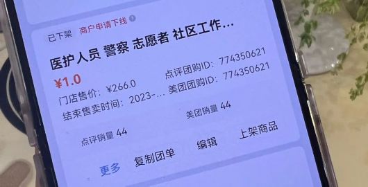 
中国人民解放军总医院黄牛票贩子代挂号,住院检查加快在大学路走走逛逛，尽享“浪漫周末”