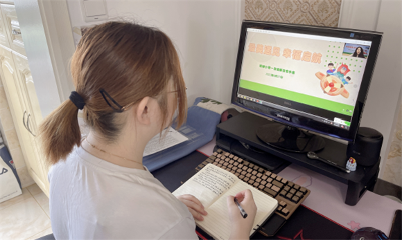 WDCM上传图片 WDCM上传图片