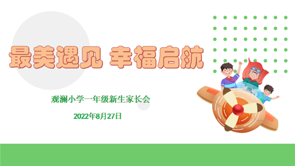 WDCM上传图片 WDCM上传图片