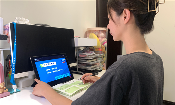 WDCM上传图片 WDCM上传图片