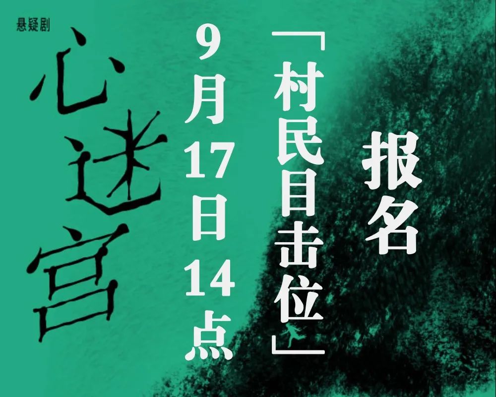 
江苏省人民医院挂号黄牛电话,住院检查加快免费升舱「村民目击位」！ 限时抽取幸运村民，坐上台，真进村！