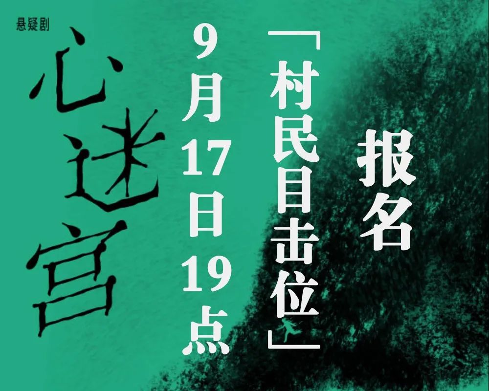 
江苏省人民医院挂号黄牛电话,住院检查加快免费升舱「村民目击位」！ 限时抽取幸运村民，坐上台，真进村！