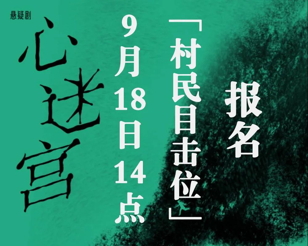 
江苏省人民医院挂号黄牛电话,住院检查加快免费升舱「村民目击位」！ 限时抽取幸运村民，坐上台，真进村！