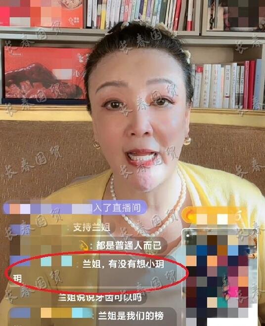 
南京金陵医院黄牛票贩子代挂号,住院检查加快直播间被问及孙女，汪小菲妈妈连说“太想念”，称能接早接回来了