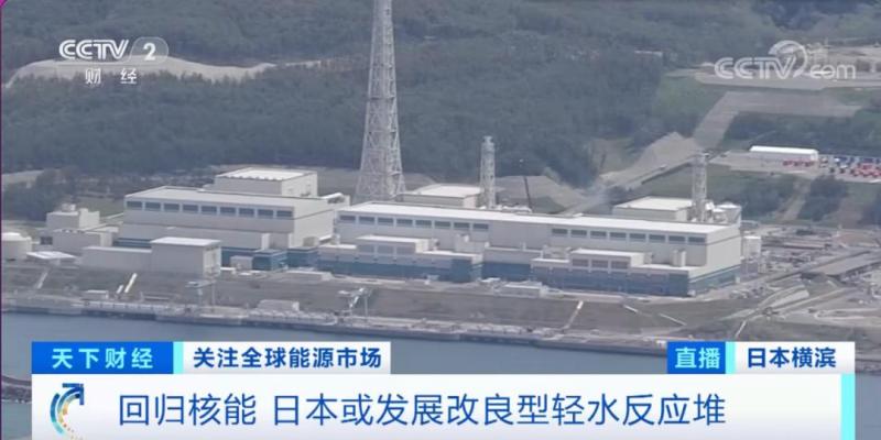 
上海肺科医院黄牛网上预约挂号,住院检查加快这一国家，或将限制天然气出口！日本“慌”了？