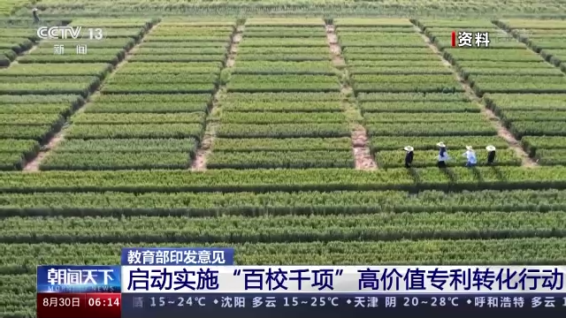 
中国医学科学院北京协和医院黄牛号贩子代挂号,住院检查加快教育部：加强高校有组织科研 服务国家战略需求