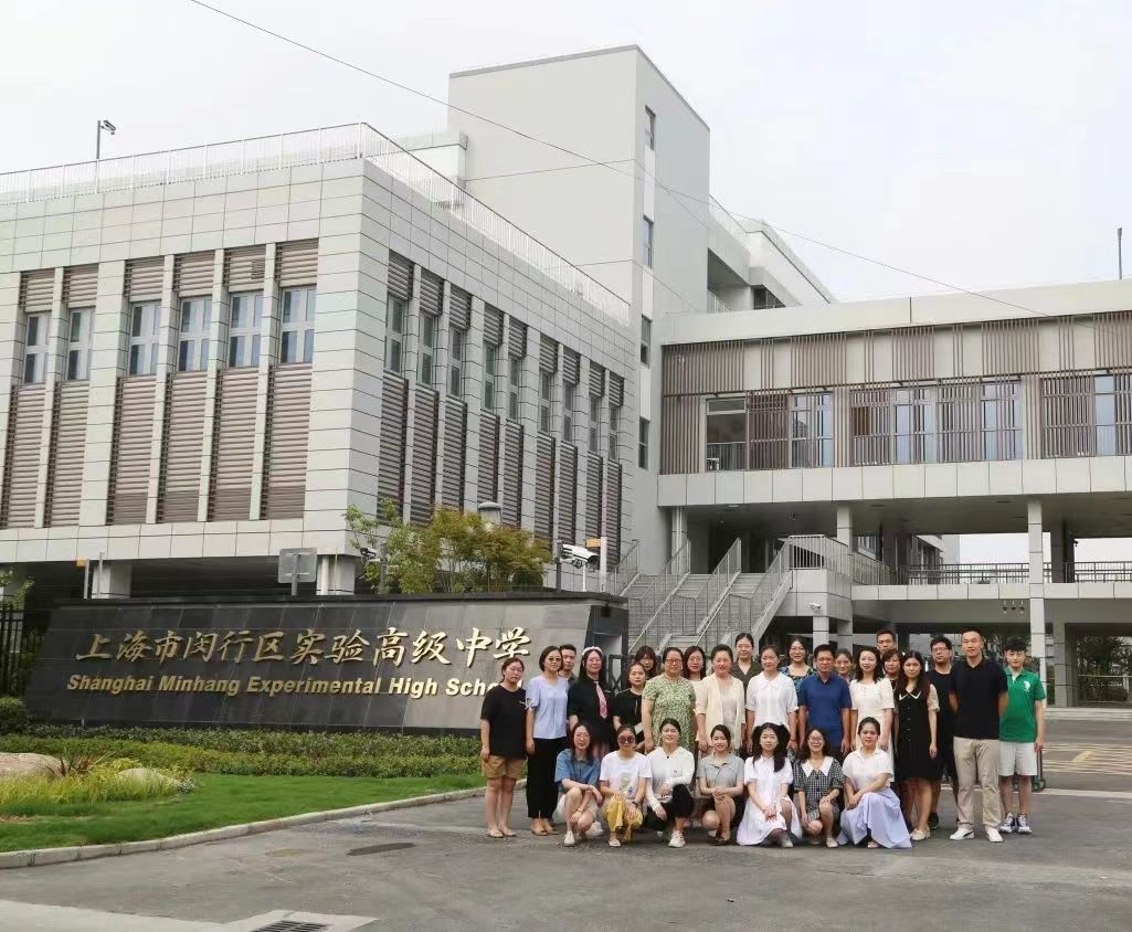 
北京西苑医院黄牛电话,住院检查加快新学年多所学校“上新”，来看看这些闵行居民“家门口”的好学校