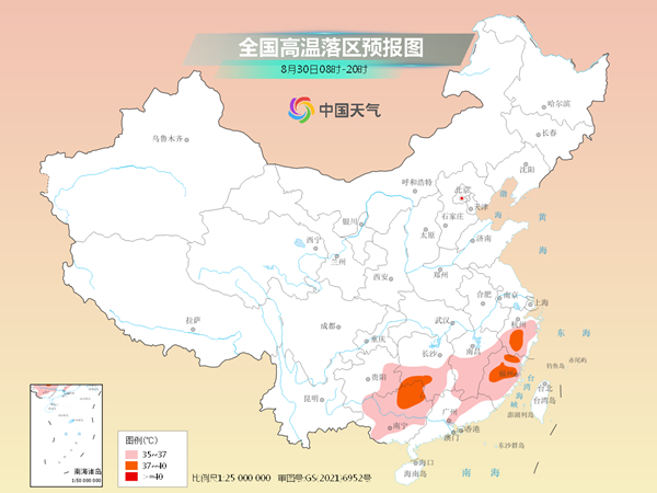 
上海中山医院黄牛跑腿挂号,住院检查加快川渝陕等地降雨持续需防旱涝转换，南方高温天气过程明将结束