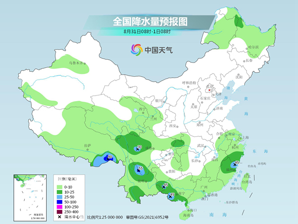 
上海中山医院黄牛跑腿挂号,住院检查加快川渝陕等地降雨持续需防旱涝转换，南方高温天气过程明将结束