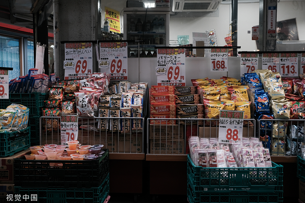 
北大口腔医院黄牛挂号,住院检查加快日本迎来涨价之秋：食品价格9月普涨，酒类、特快列车票价10月上调