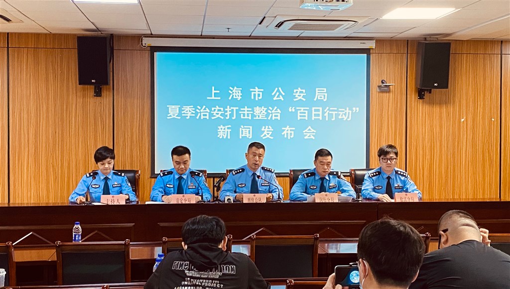 
北京阜外医院挂号黄牛电话,住院检查加快上海警方“百日行动”以来打掉170余个电信网络诈骗黑灰产团伙 挽损6000余万元