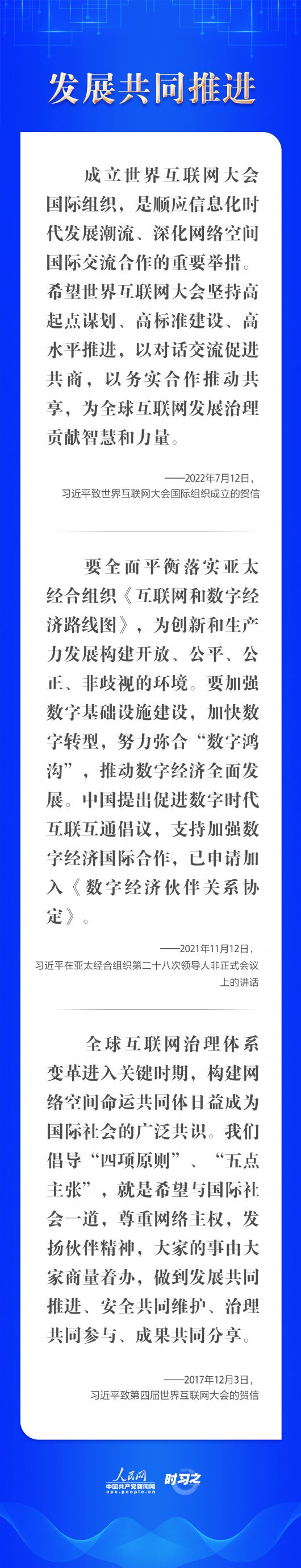 
北京朝阳医院黄牛票贩子代挂号,住院检查加快网络强国｜共商“网”事 习近平谈构建网络空间命运共同体