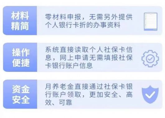 
中国人民解放军总医院挂号黄牛,住院检查加快【关注】小学一年级设适应期、11家游览点对65岁老人免费…9月新规出炉！