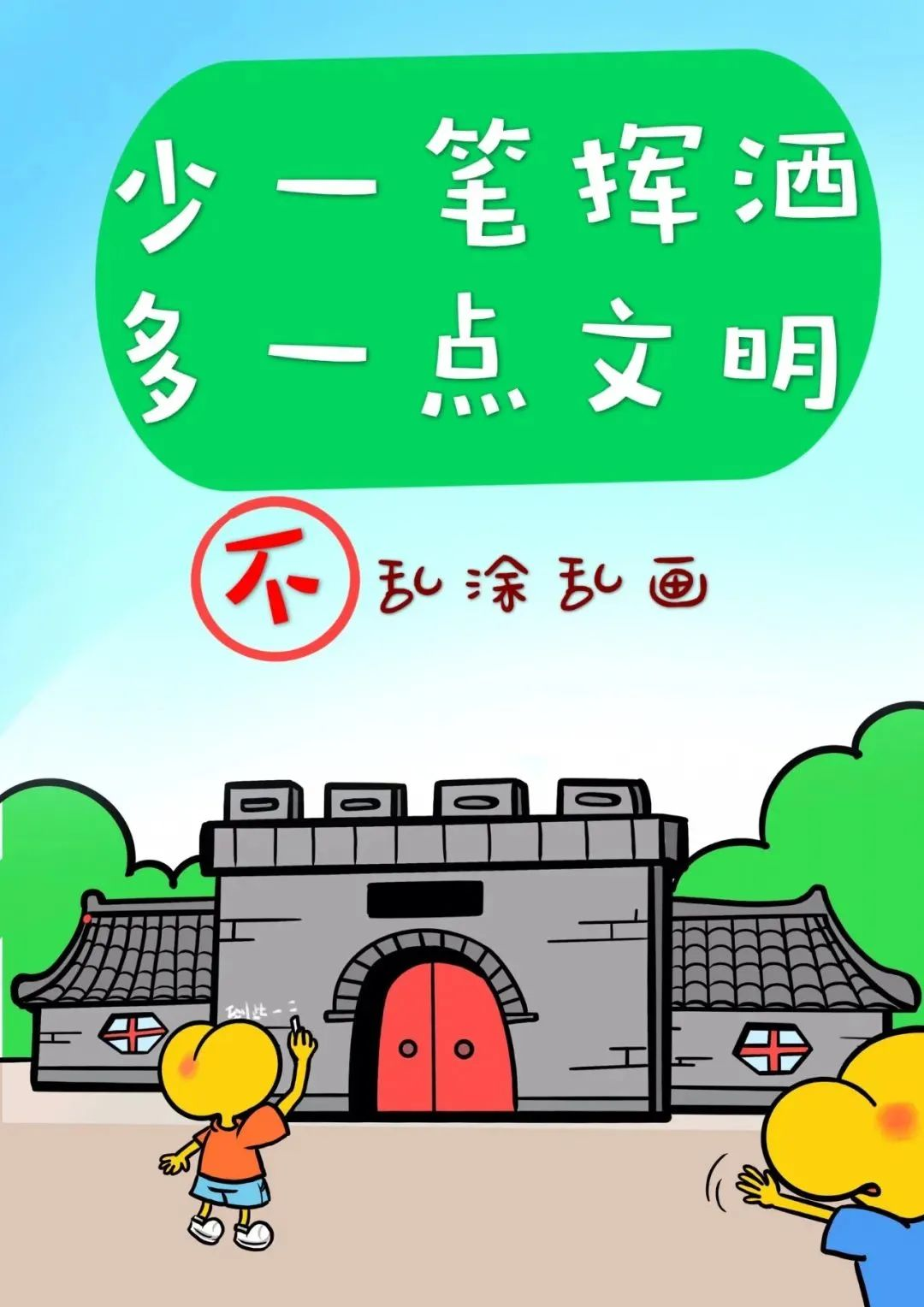 
北京宣武医院黄牛挂号电话,住院检查加快@长寿人，这组漫画请您一定收好！