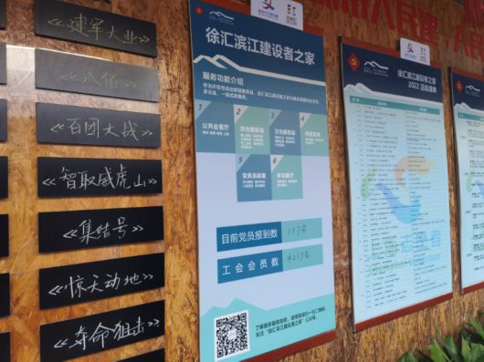 “在我这里没有什么难题！”徐汇滨江建设者之家有位“最强老太”-世界杯买球入口·(中国)