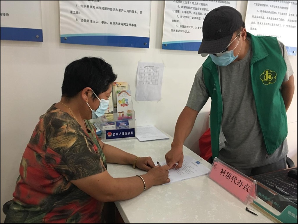 金山区推行政务服务村居代办 为解决困难群众需求打通“最后一公里”(图1)