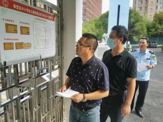 
北京中日友好医院黄牛跑腿挂号,住院检查加快奉浦“护校联盟”再出动，全力护航开学季！