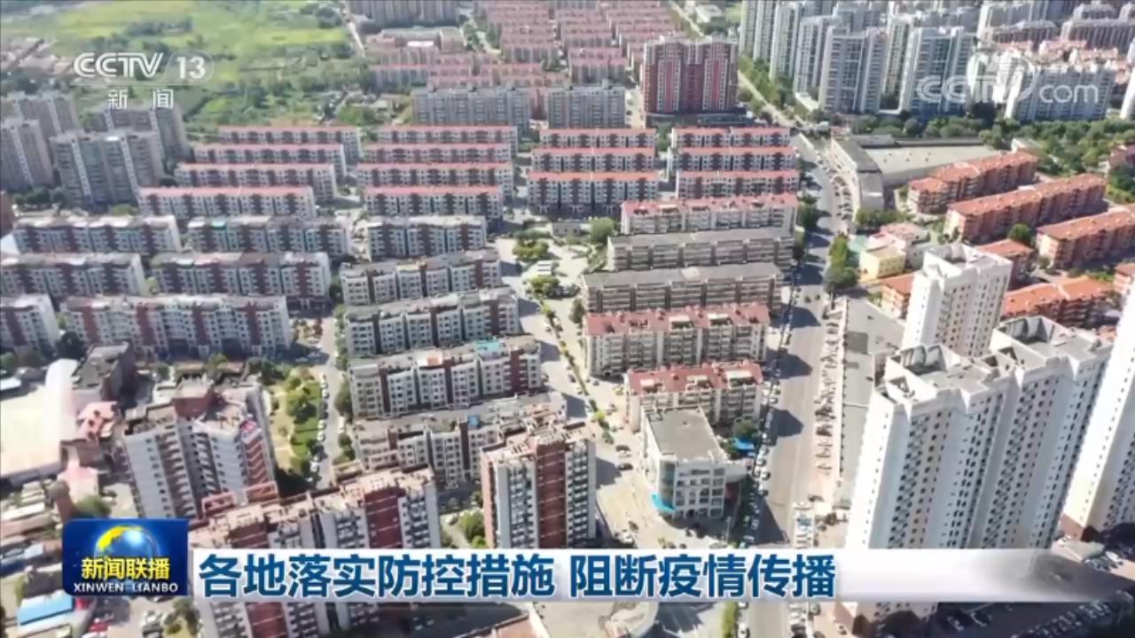 
天津各大医院挂号黄牛,住院检查加快各地落实防控措施 阻断疫情传播