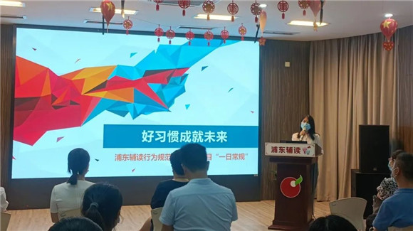 WDCM上传图片 WDCM上传图片