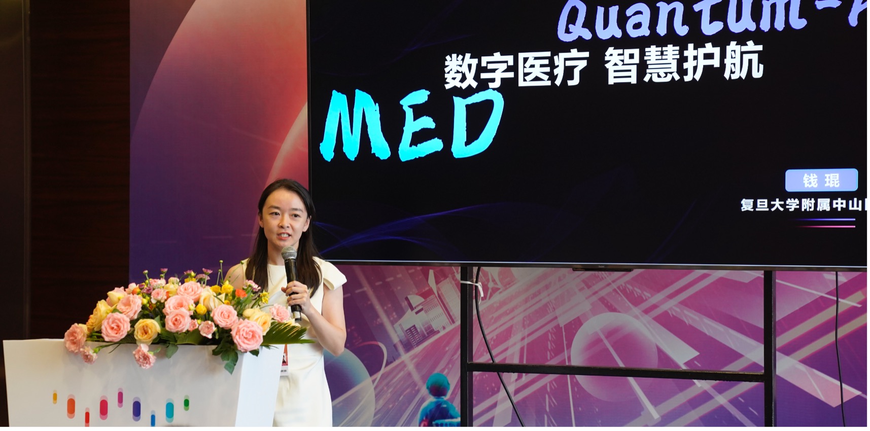 钱琨 图源：图灵量子